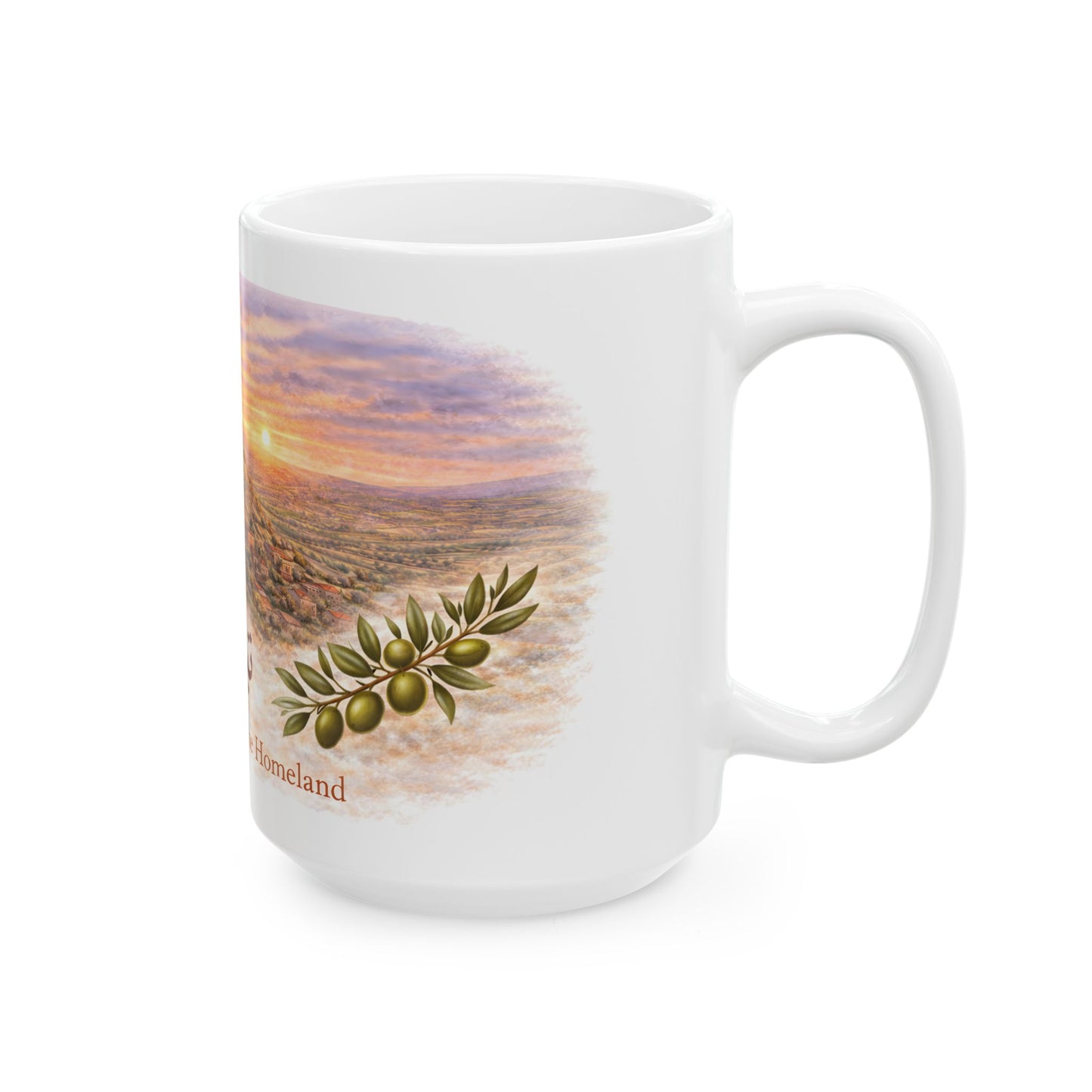 Tebnine Village Mug (15oz)