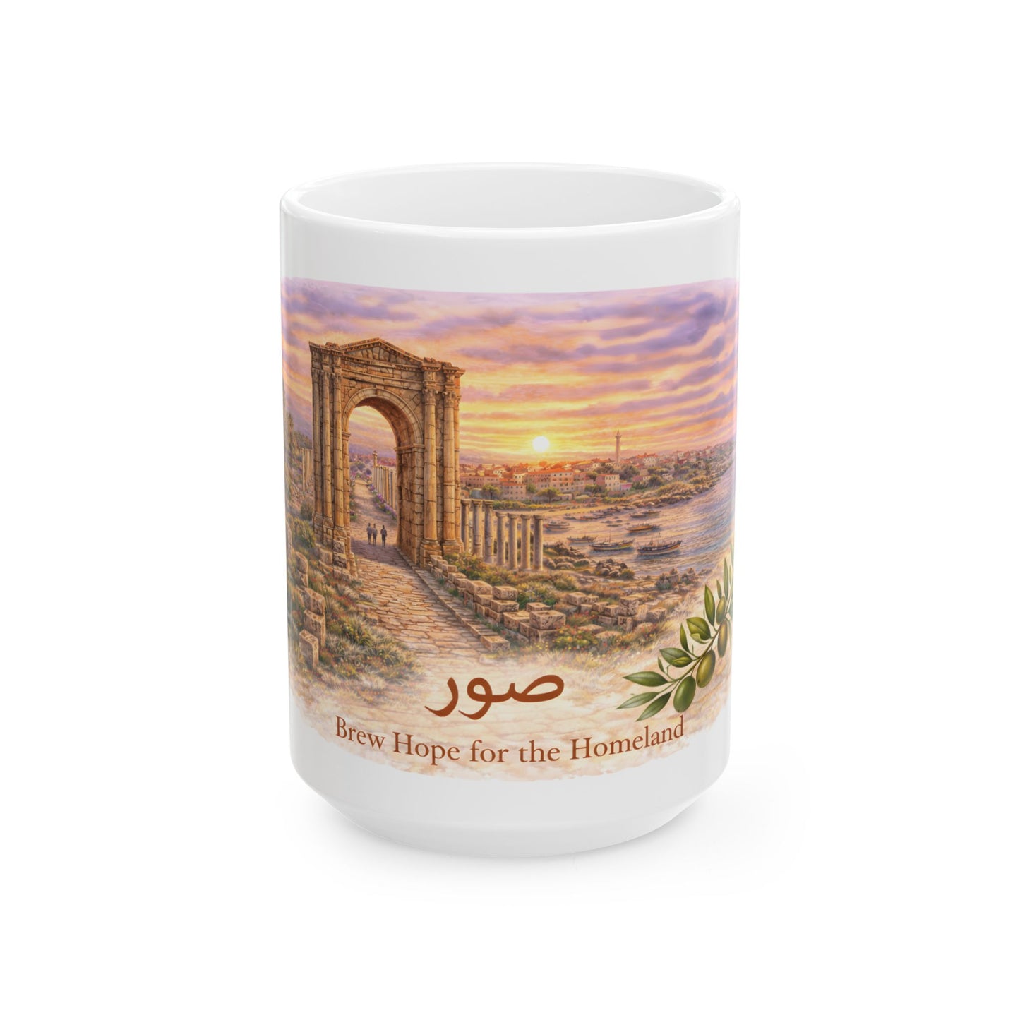 Tyre (Sur) Mug (15oz)