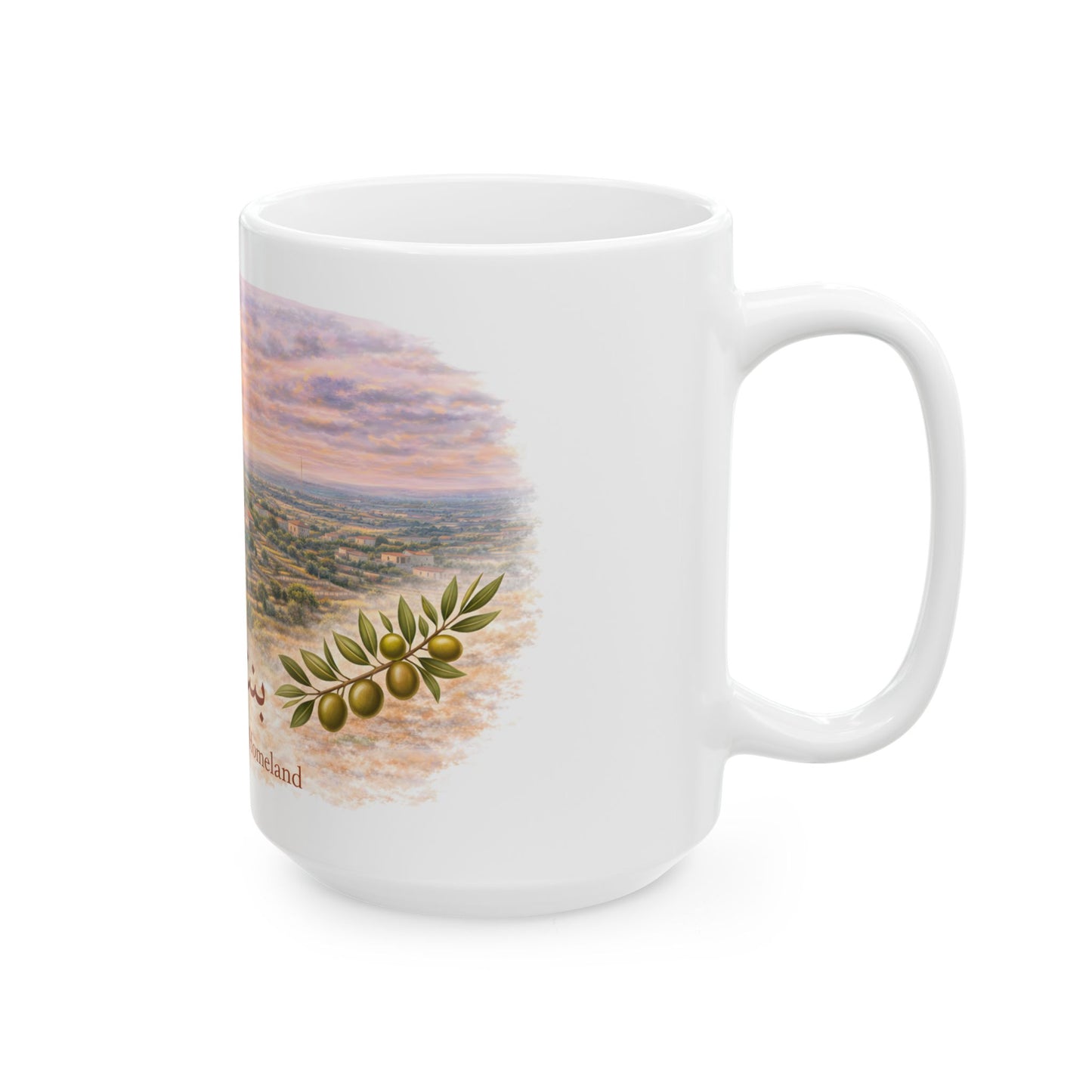 Bint Jbeil Mug (15oz)
