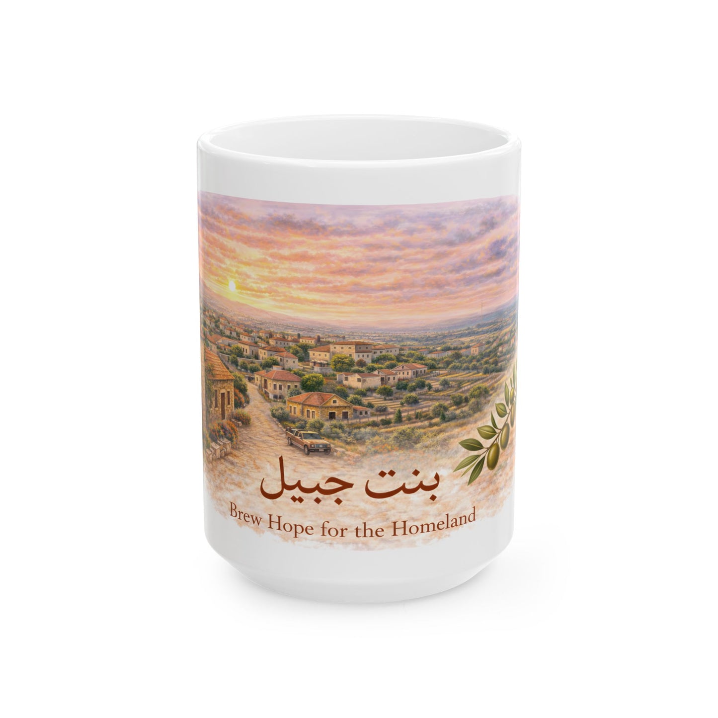 Bint Jbeil Mug (15oz)